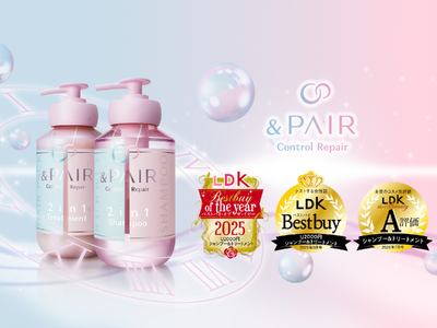 【4冠受賞！】『&PAIR コントロール リペア 2in1 シャンプー/ヘアトリートメント』が忖度なしの本音レビュー「LDK 」1月号 ベストバイ・オブ・ザ・イヤー受賞