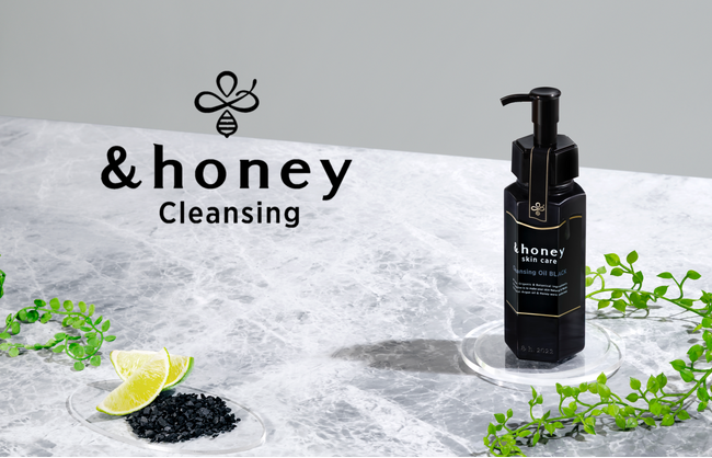 &honey の【黒】オイル、誕生。角栓・毛穴ケアで超つるん肌※1へ『&honey クレンジングオイル ブラック』2026年3月25日(水) 発売