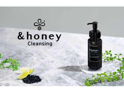 &honey の【黒】オイル、誕生。角栓・毛穴ケアで超つるん肌※1へ『&honey クレンジングオイル ブラック』2026年3月25日(水) 発売