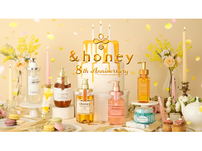 「&honey」ブランド 8周年！ 8周年記念特設サイトもオープン！ SNSで話題の「カードメーカー」に...