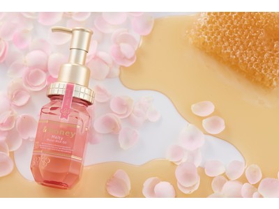 『&honey Melty』よりヘアオイルが追加発売！ 髪のうねり・くせを整え、まとまりのある“超うるツヤ”髪へ 「モイストリッチヘアオイル 3.0」2021年9月10日（金）新発売