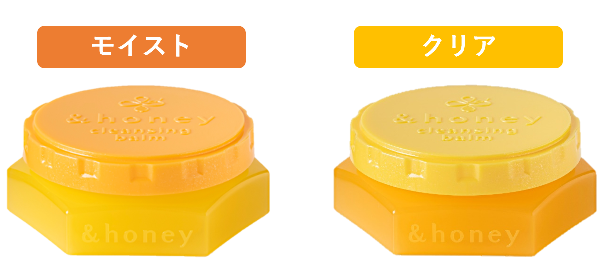 今年発売した「＆honey クレンジングバーム」から数量限定でミニサイズが新登場！『&honey（アンドハニー） クレンジングバーム ミニサイズ』