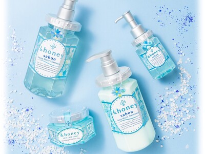 「&honey」より今年も数量限定サボンシリーズが登場！『&honey sabon（アンドハニー サボン）限定シリーズ』