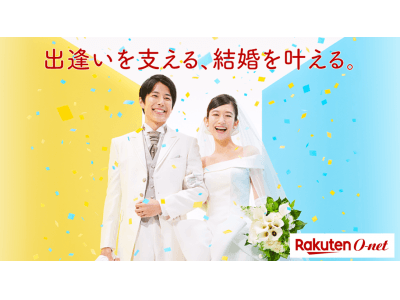 独身男女の「結婚希望年齢」と「子供」に関する意識調査