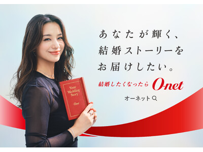 「のりかえキャンペーン」に関するお知らせ