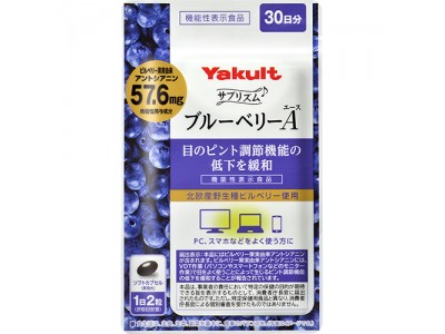 機能性表示食品：目のピント調節機能の低下を緩和「サプリズム ブルーベリーＡ」５月２８日から、全国で新発売