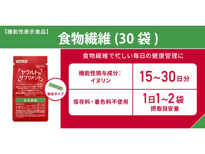 �����̒��q�𐮂��邾������Ȃ��I�R�̋@�\�Ō��N�T�|�[�g�u�H���@�ہi�R�O�܁j�v�P���T��Amazon�Ŕ���