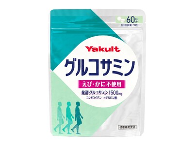 えび・かにアレルギーの方でもOK！「グルコサミン（５４０粒）」３月３０日全国のドラッグストアにて発売