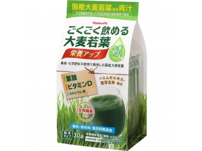 「ごくごく飲める大麦若葉 栄養アップ」をリニューアル発売