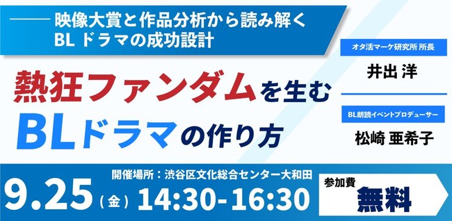 �y�撅50���l����I�z�M���t�@���_���𐶂�BL�h���}�̂�����`�f����܂ƍ�i���͂���ǂ݉����ABL�h���}�̐����݌v�`