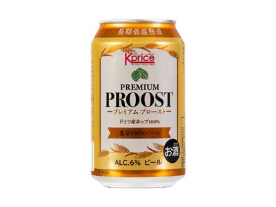 カクヤスが展開するプライベートブランド「Kprice」より初となるビール商品「PREMIUM PROOS...