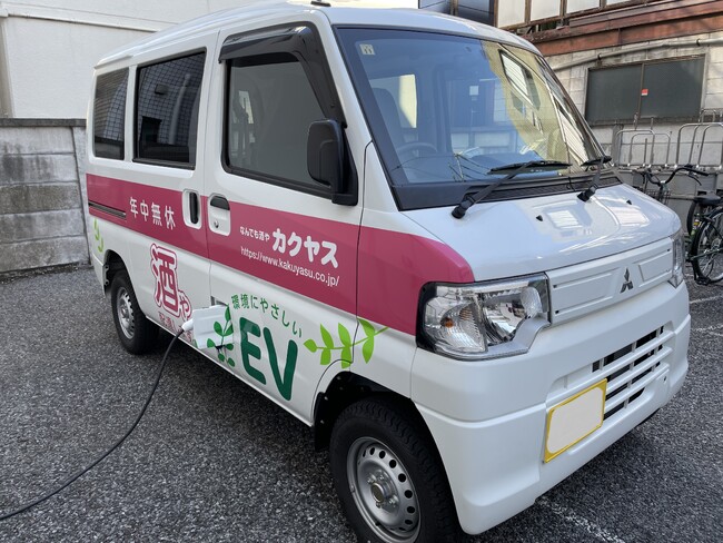 ~ひとまいるグループのサステナビリティの取り組み~カクヤスの飲食店向け配送にハイブリッドトラックを導入、環境負荷低減へ