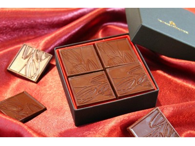 川崎日航ホテル 現在希少価値の高いチョコレートを使った ハイチ など 5種類の チョコレートギフト を販売 企業リリース 日刊工業新聞 電子版