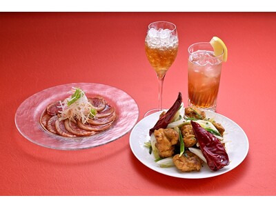 【ホテル日航福岡】老酒のイメージを変える『 名菜老酒(メイサイラオチュウ) 』フェアを4月1日より開催！