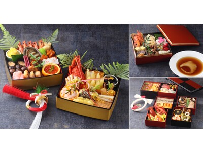 【ホテル日航大阪】 「2024年 新春おせち」 10月1日予約受付開始