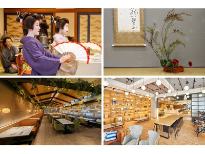 【ニッコースタイル名古屋】『JAPAN CULTURE DAY』を「文化の日」に開催　日本の伝統文化を楽...