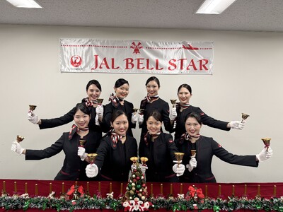 【グランドニッコー東京 台場】「JALベルスター2024」演奏会 ～日本航空客室乗務員によるミュージック...