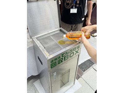 【ホテル日航つくば】5月17日・18日に開催「つくばフェスティバル2025」で廃食用油回収を実施