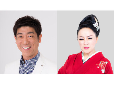 【ホテル日航成田】「原口あきまさ&坂本冬休み 秋のものまねライブ」を10月18日(土)に開催