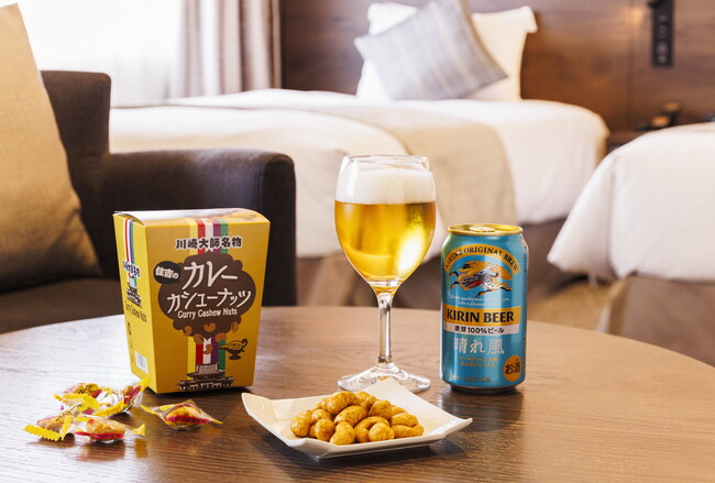 【川崎日航ホテル】お部屋で1杯！川崎大師 住吉の名物おつまみ＆ビール付き宿泊プランを6月10日より販売開始