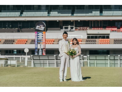 【川崎日航ホテル】川崎競馬場を貸し切る特別な結婚式「かわさきファンファーレウエディング」を1組限定で販売