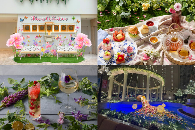 【グランドニッコー東京ベイ 舞浜】ホテルイベント『フラワーコレクション』を3月19日より開催