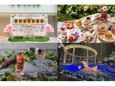 【グランドニッコー東京ベイ 舞浜】ホテルイベント『フラワーコレクション』を3月19日より開催