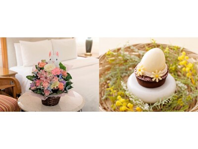 【ホテル日航プリンセス京都】春の訪れを祝うイースター宿泊プランを3月9日より販売