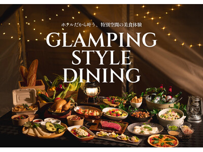 【ホテル日航姫路】ディナーイベント『GLAMPING STYLE DINING』を8月開催