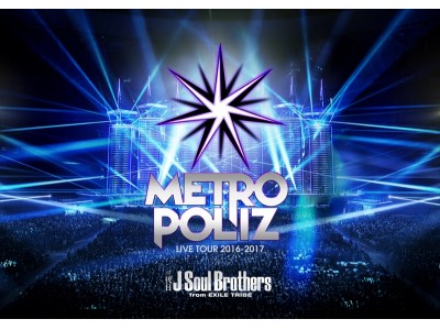 史上空前のドームツアー「三代目 J Soul Brothers LIVE TOUR 2016-2017 “METROPOLIZ”」独占配信決定！