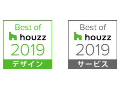 houzzが住まいの専門家アワード best of houzz 2019 を発表 企業リリース 日刊工業新聞 電子版