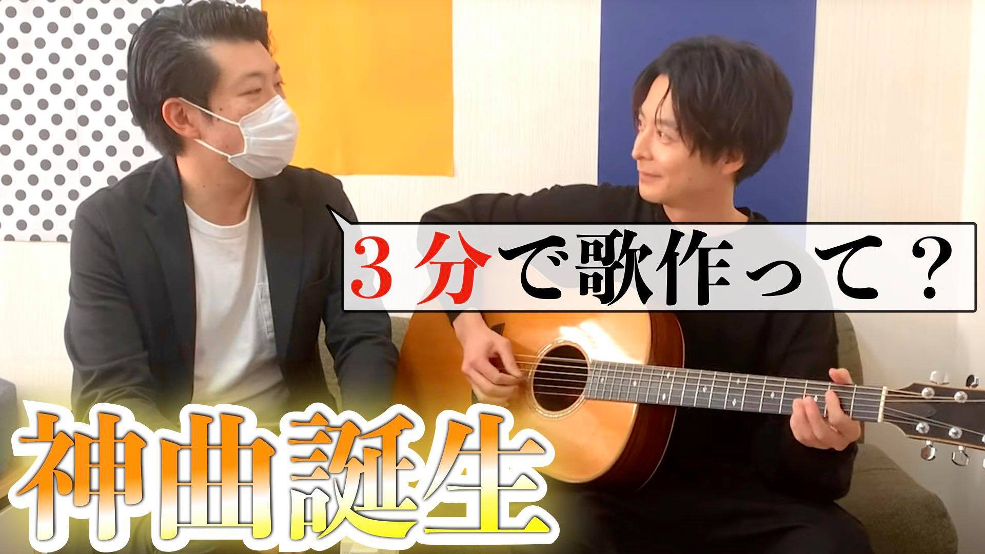 小池徹平さんのYouTubeチャンネル『小池さん家の「てっちゃんねる」とコラボ！「パーフェクトニードル」の愛称「パニパニ」を作って頂きました！