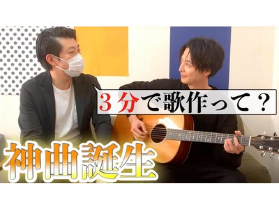 小池徹平さんのYouTubeチャンネル『小池さん家の「てっちゃんねる」とコラボ！「パーフェクトニードル」の愛称「パニパニ」を作って頂きました！