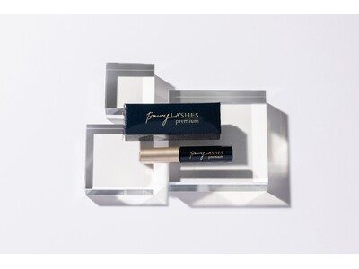 まつ毛の未来を変える進化を遂げた「BONNY LASHES premium(ボニーラッシュプレミアム)」誕生！2025年7月22日(火)発売