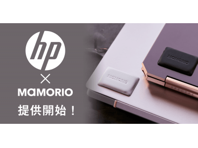 MAMORIO、日本HP公式オンラインストアにてMAMORIO FUDAの販売を開始