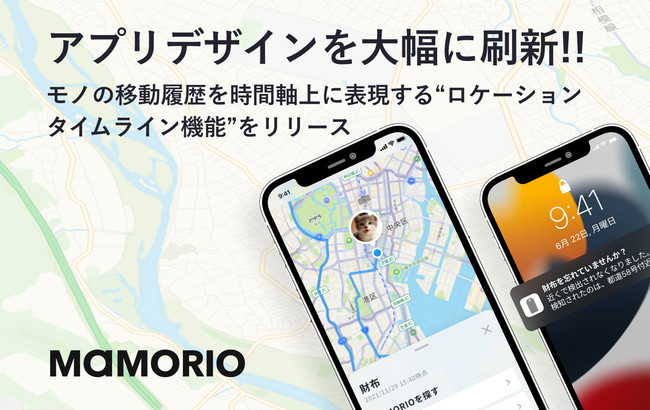 MAMORIO@AvfUC啝ɍVBm̈ړԎɕ\郍P[V^CC@\[X