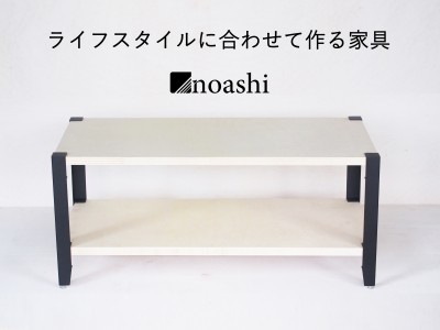 板に挟むだけ！初心者でも簡単に DIY ができる「noashi」 テレビボード用の脚を新発売 