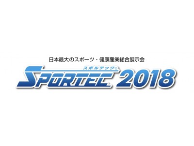 いよいよ開催間近！！日本最大のスポーツ・健康産業総合展示会に体操用エアマットの国内シェアNo.1の（株）おさるの森が今年も出展！！