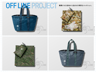高品質な残材に、新たな価値を。ミレーが提案するアップサイクル・コレクション「OFF LINE Proje...