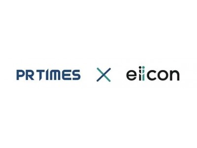 オープンイノベーションプラットフォーム Eiicon と Pr Times 事業会社の新規事業担当者やベンチャー企業向けに 共催イベント イノベーションを加速させる広報戦略 を開催 企業リリース 日刊工業新聞 電子版