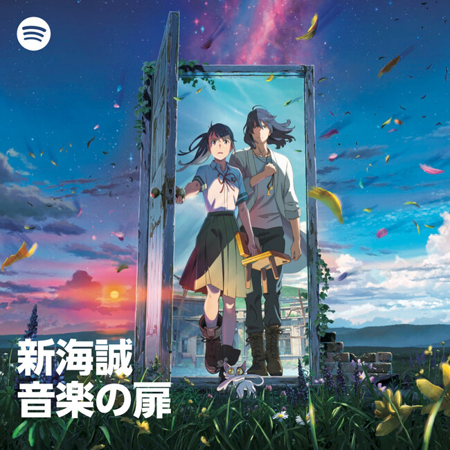 SpotifyAw߂̌˒܂x̐EAy≹EfENǂȂǂ̑lȃRecőʓIɊy߂}`G^eCgvCXgJ