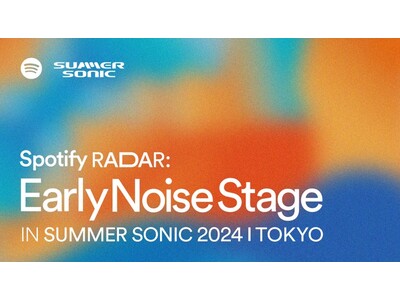 Spotifyが人気プレイリストブランドをパッケージ化したスペシャルステージ「Spotify RADAR: Early Noise Stage」を今年もSUMMER SONIC 2024 にて実施決定