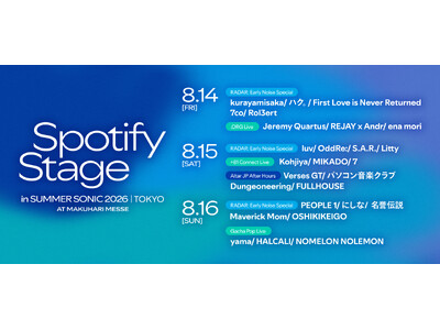 Spotifyが4年連続でサマソニとコラボ！　RADAR: Early Noiseを軸に、5つの人気プレイリストブランドを体現するSpotify Stageがサマソニ東京に登場
