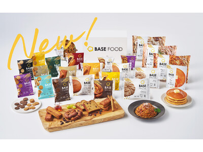 全粒粉ベースのスマートフード完全栄養食「BASE FOOD」 BASE FOOD全シリーズ新パッケージデザインへリニューアル 2024年7月27日（土）より順次発売開始