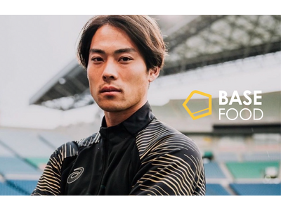 スマートフード完全栄養食のパイオニア ベースフード J1プロサッカー選手 渡邊凌磨選手とのサプライヤー契...