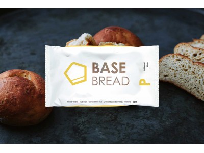 1日に必要な栄養の1/3が摂取できる世界初の完全栄養※パン「BASE BREAD（ベースブレッド）」2019年3月4日（月）新発売