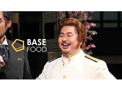 テノール歌手 水口健次さんとのサプライヤー契約を締結