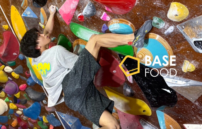 スポーツクライミング日本代表 山口賢人選手とのサプライヤー契約を締結