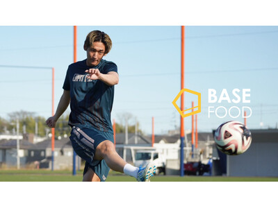 Jリーガーの中山昂大選手（RB大宮アルディージャ所属）とのサプライヤー契約締結