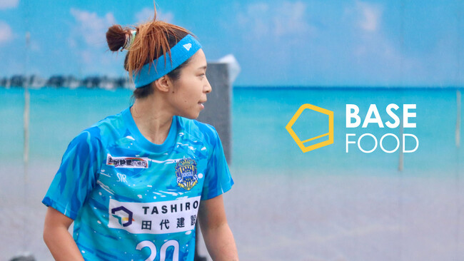 ビーチサッカー 牛玖真保選手とのサプライヤー契約を締結